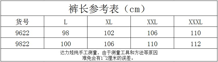 Pantalon collant Moyen-âge simple en coton - Ref 748519 Image 6