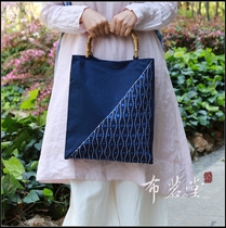 Bumingtang thorn bamboo bag large handmade Thorn embroidery plant blue dyed bamboo bag