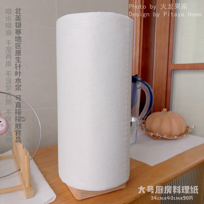 Large Kitchen Cooking Paper Made from Wood Pulp, Multi-Functional Water and Oil-Absorbing Dishcloth, Disposable Cleaning Cloth, Pet Towel