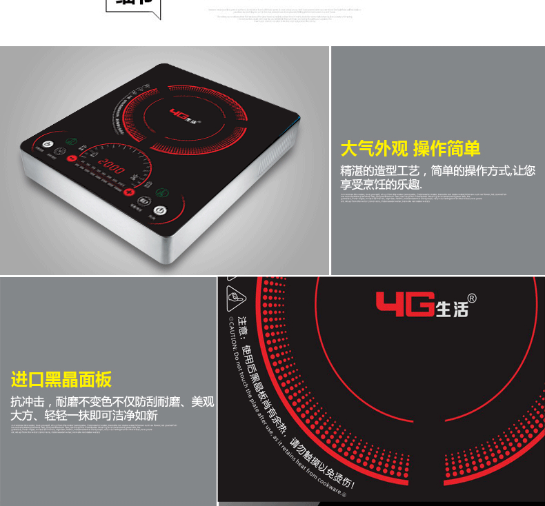 Bếp điện từ thương mại 4G 3500W công suất cao nhà thông minh thương mại căng tin khách sạn bếp pin - Bếp cảm ứng bếp từ ferroli