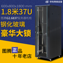 Original 1 8 m 37U totem cabinet G26837 network server cabinet 600X800X1800