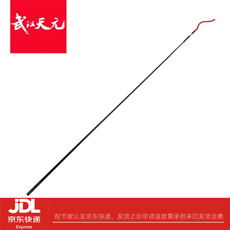 [Authentic Brand] Wuhan Tianyuan Original Matching Qiichuan Carp Fourth Generation 5Th Generation Qiichuan 6Th Generation Fishing Rod Carbon Rod
