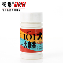 Taiwan polyplop 101 Chinese-date fragrant carp carp essence phishing small medicine additive bait date fragrant type bait