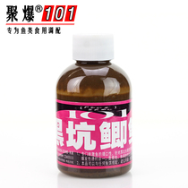 Taiwan 101 Black Pit Crucian Carp Grain Feeding Pond Racing Carp Carp Carp Bait Bait Additive Fish Bait Small Medicine