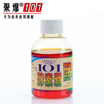 Polyplop 101 Fishing Small Drug Enzyme Wine Fruit Fermented Black Pit Wild Fishing Crucian Carp Small Drug Additive Fish Bait