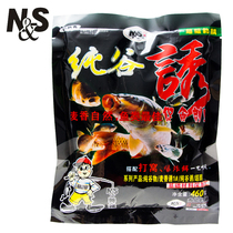 South North Bait Fishing Bait Pure Valley Bait Fishing Bait Fishing Bait Stock Small Crucian Melon Formula Nest 460g