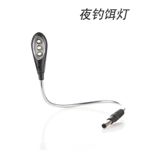 LED Bait Light Fishing Light Fishing Light Night Fishing Light Switch Erbium Light On bait light