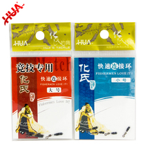 Chemical Racing Bipin Rubber Quick Stop Pin Wire Clip 8 Word Ring Small Quick Subline Connector