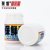 Taiwan 101 refreshing vegetarian fishing essence Integrated fish bait bait small drug additive