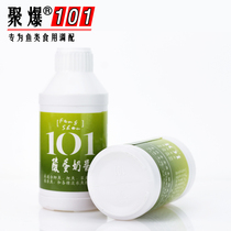 Taiwan 101 small medicine and sour egg milk sauce liquid sour egg milk powder Upgrade essences Black pit fishing bait stock Add a bait