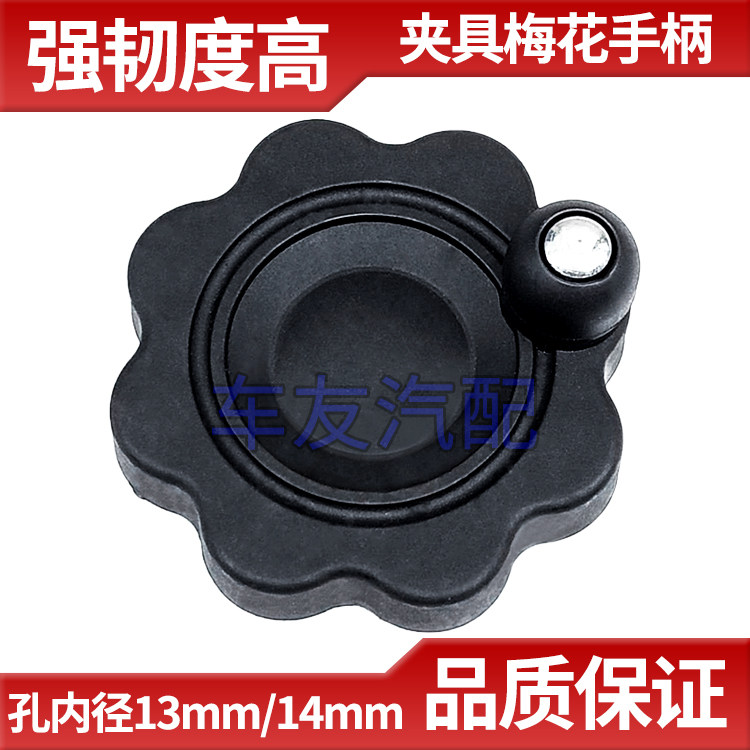 Four-wheel aligner fixture Handle fixture accessories Coorda 10% Tomahawk Aoli Ares Dr Longbang