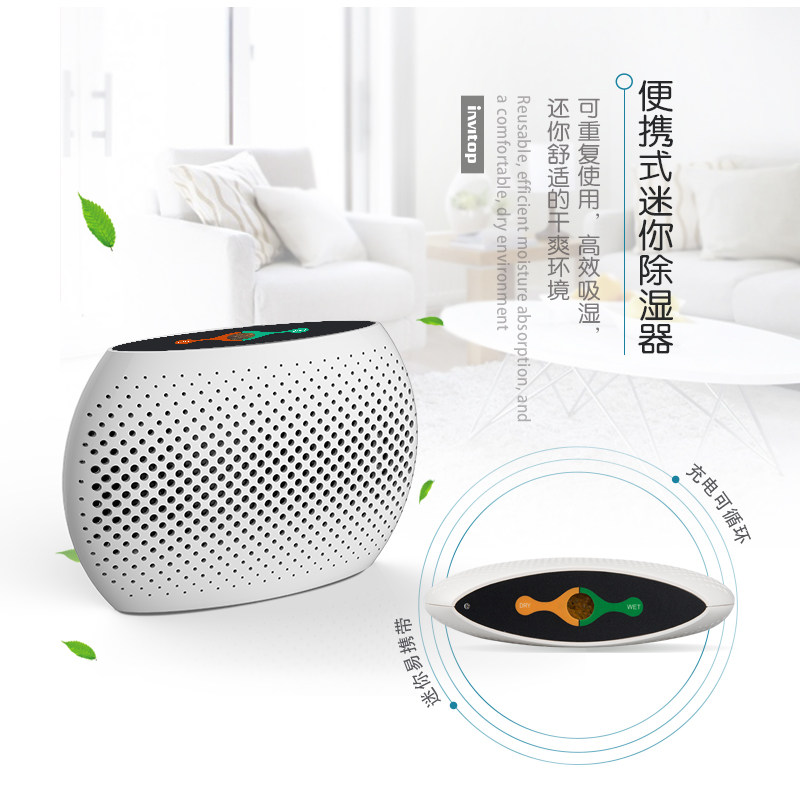 Mini-dehumidifier Mini-closet mildew-proof moisture-absorbing card wardrobe moisture-proof domestic dehumidifier piano dehumidification drying bag