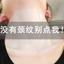 Li Yas neck membrane to dilute the neck neck and white Li Jiaqi recommends hydrating and repairing the artifact beauty salon