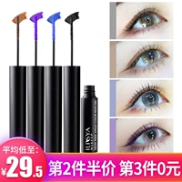 ILISYA màu mascara xanh tím đen nâu gradient nhiều màu không thấm nước đầu cọ nhỏ dài không nở hoa sinh viên đích thực - Kem Mascara / Revitalash mascara super model