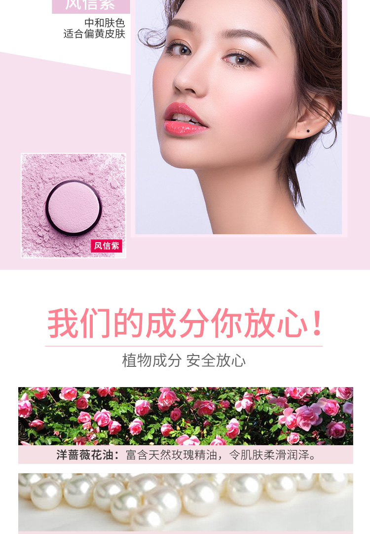 ILISYA phấn má mềm mại chính hãng trang điểm nude giữ ẩm lâu làm sáng da phấn má hồng sửa chữa kiểm soát khối lượng dầu lắc cùng một đoạn phấn má innisfree