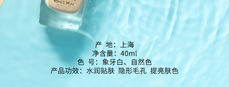 Màu sắc mềm mại khuôn mặt mới, nền tảng chất lỏng kem che khuyết điểm dưỡng ẩm không thấm nước lâu dài trang điểm khỏa thân kiểm soát dầu ánh sáng giữ ẩm nền tảng kem chính hãng