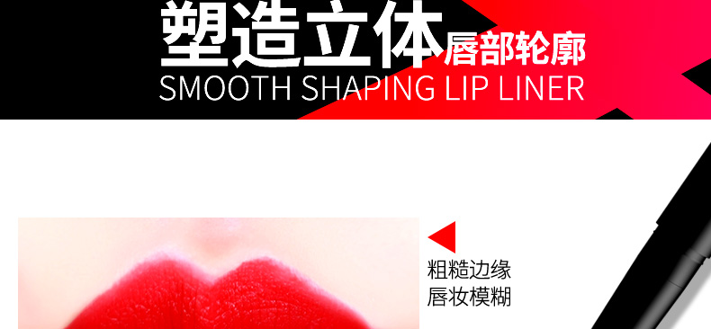 Môi lót bút dưỡng ẩm lâu dài là không dễ dàng để decolorize không thấm nước chính hãng đậu dán màu là không dễ dàng để smudge nhựa môi bút chì tự nhiên mờ 	son bút chì màu 18