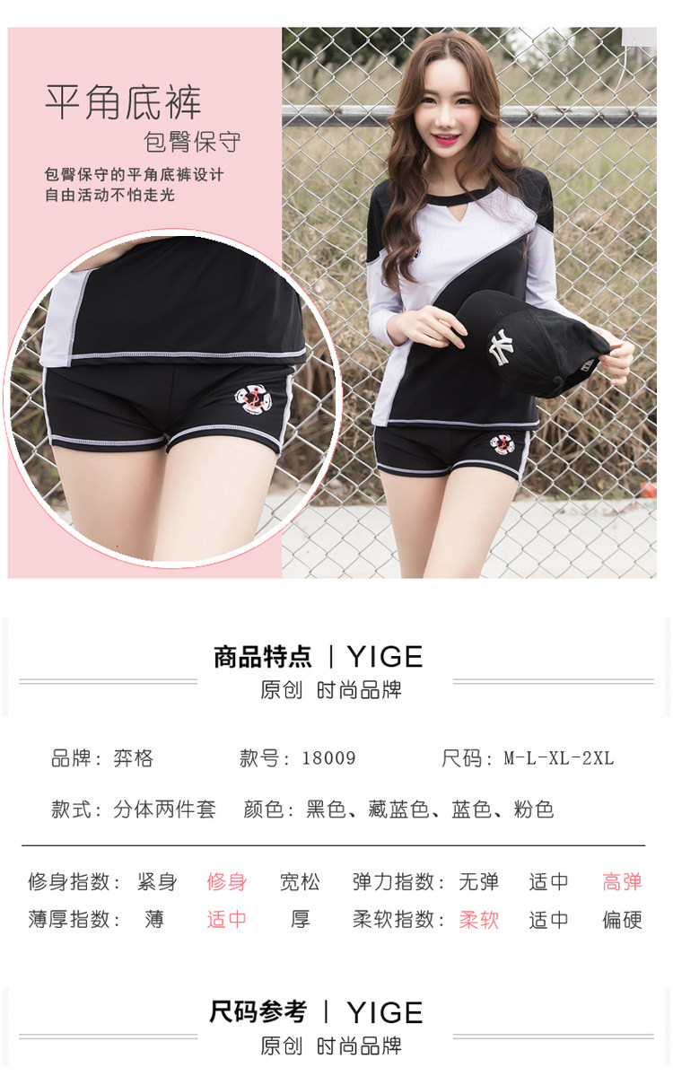 Maillot de bain pour femme - Ref 3031438 Image 9