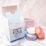 Super Special Taiwan Original подлинный Bai Bi Bi Daye Night Cream Single Single Ri Cream Limited Edition