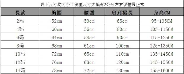 Hoa cô gái công chúa váy cô gái biểu diễn váy lót Liuyi trẻ em trình diễn trang phục big boy piano chủ trang phục váy đầm thu đông cao cấp bé gái