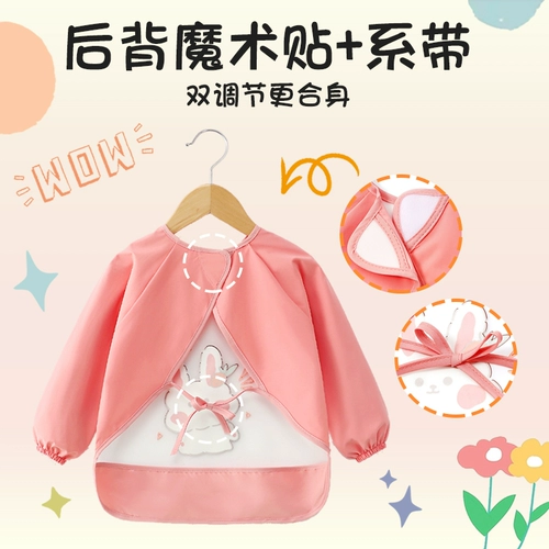 Детский слюнявчик, водонепроницаемый нагрудник, фартук подходит для мужчин и женщин, анти-грязь, сзади на завязках