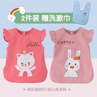 Qicai Cat xihong + милая кроличья порошок