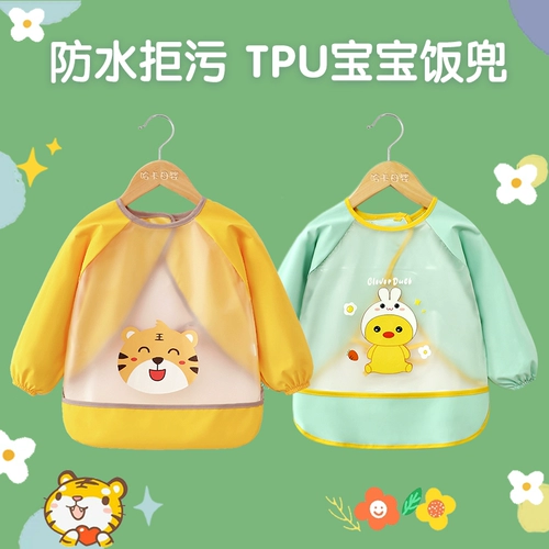 Детский слюнявчик, водонепроницаемый нагрудник, фартук подходит для мужчин и женщин, анти-грязь, сзади на завязках