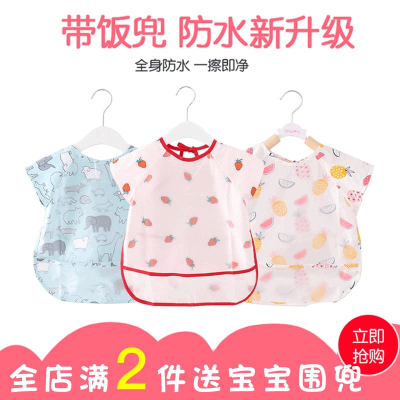 Baby overshirt eat waterproof anti-dirty baby children bib cotton summer thin sleeveless rice hood painting reverse dressing