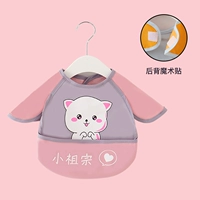 Малый предок [Волшебный пост]