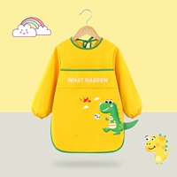 Динозавр ярко -желтый