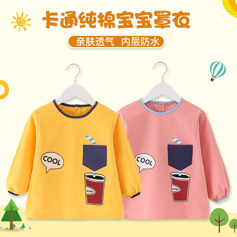 Baby clothes children eat cotton cotton around the waterproof boys and girls anti-dress spring and autumn long sleeve button apron
