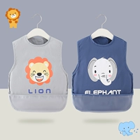 Счастливого льва + милый слон