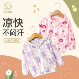 Детская шелковая одежда для защиты от солнца, летняя тонкая дышащая куртка подходит для мужчин и женщин для девочек