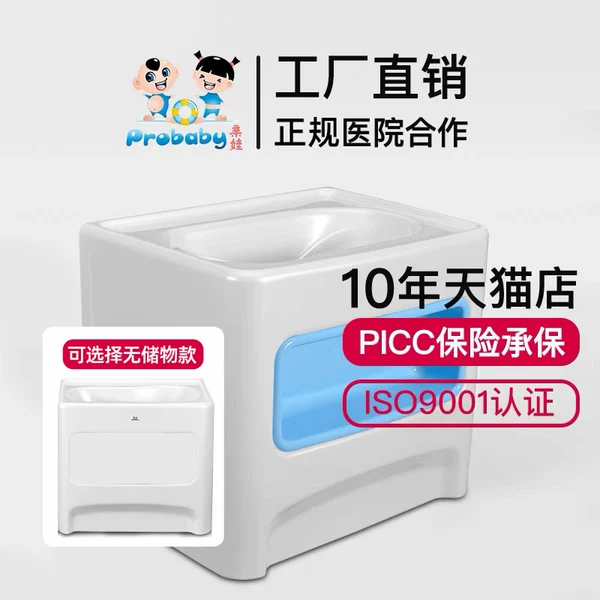 Товары от 亲娃旗舰店