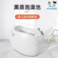 ET-2002 Белая юбка Стандарт+Медицинская ванна банка+цветные лампы