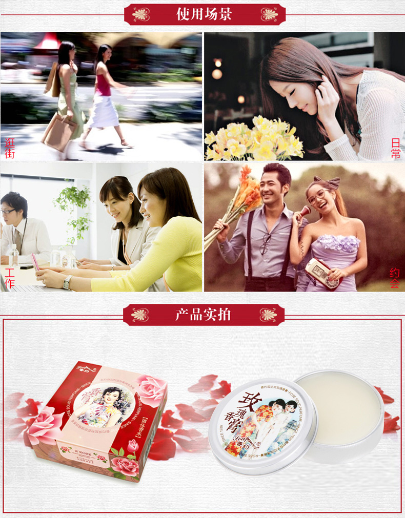 Nước hoa hồng Essential Oil Balm Lady Solid Hương Body Cream Lasting Light Hương thơm 12g - Nước hoa nước hoa versace pour homme