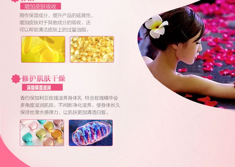 Hương thơm của nước hoa hồng Bulgaria nuôi dưỡng toàn thân sữa dưỡng ẩm trẻ hóa kem massage chăm sóc cơ thể chính hãng