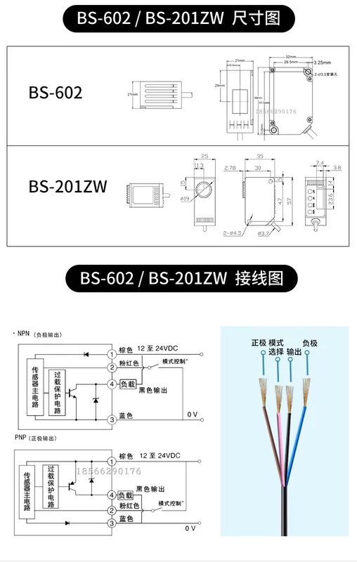 cảm biến màu sắc tcs3200 Cảm biến màu Boyi Jingke BS-201ZW BS602 LX-101 Cảm biến chuyển đổi quang điện tiêu chuẩn màu RGB cảm biến màu tcs3200 cảm biến màu sắc tcs3200