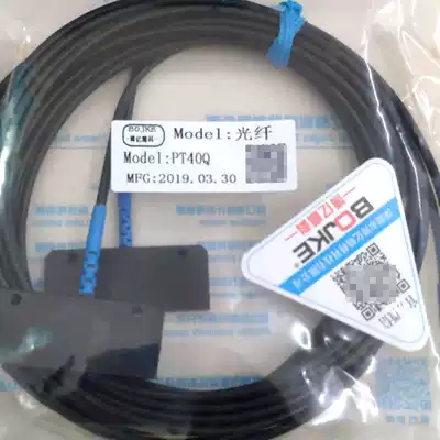 BOJKE Boyi Jingke Rectangular Area Sensor PT40Q Direct Light