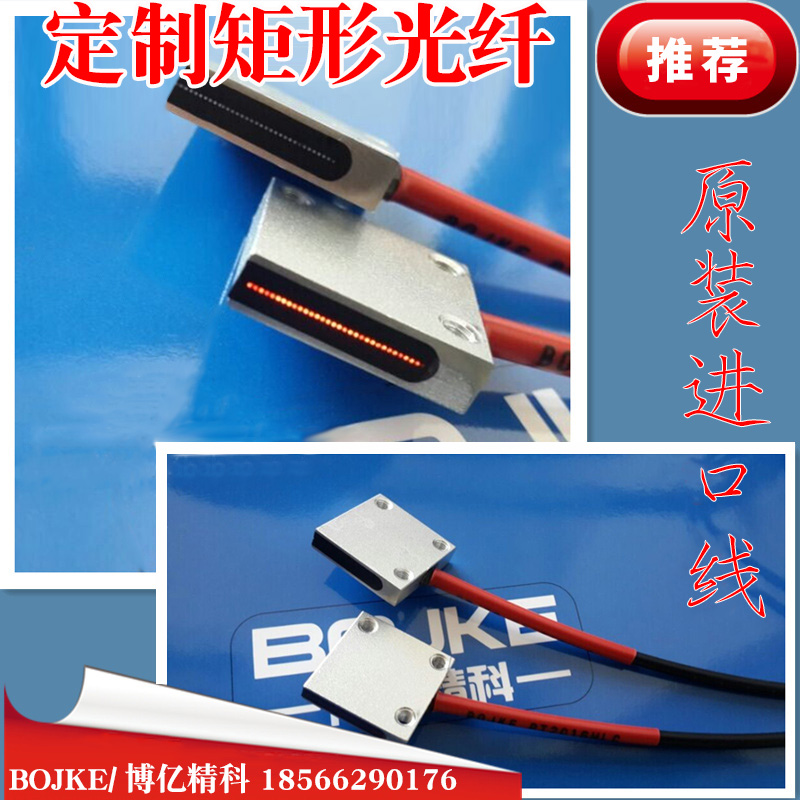 PT20QL PT20QL PT25QL rectangular area optical FD-AFM2 FD-AFM2 FT-AFM2FR-20MLS FRL732BC FRL732BC