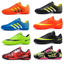 Football shoes indoor youth primary school students wear-resistant bottom rubber nails children men and women broken nails canvas training shoes leather feet