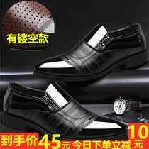 Business formal wear without shoelaces to work mens shoes bright flat mens leather shoes suit soft leather large-size shoes
