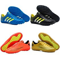 Broken nails football shoes female teenagers Primary School students non-slip waterproof leather foot men and women children boys football shoes adults