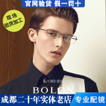 Business pure titanium optical frame mens lightweight elastic myopia glasses frame BJ1382BJ1383