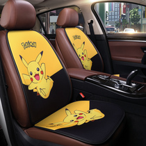 Cute cartoon Mickey Mouse car cushion three-piece set four seasons universal single-chip butt mat summer breathable seat cushion