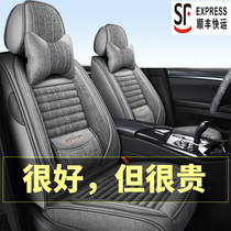 21 new car seat cushion full surround seat cushion four seasons special linen fabric seat cover trolley universal seat cover