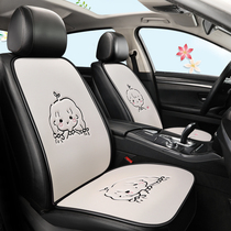 Car cushion single-piece cute goddess Summer cushion ins Net red car Four Seasons general three-piece set