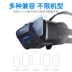 Kính VR điện thoại di động chuyên dụng thực tế ảo 3d rv mắt Google điều khiển máy chơi game 4d ∨r một máy apple oppo Huawei vivo phim phổ thông thiết bị thông minh ar mũ bảo hiểm vr - Kính đeo mắt kính
