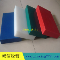 Boron-containing polyethylene board High molecular polyethylene anti-neutron radiation-containing boron carbide boron oxide polyethylene board