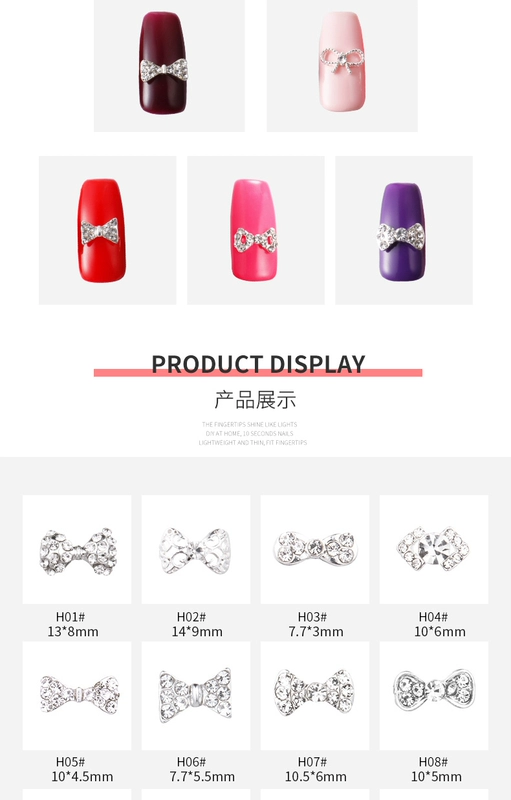 Nail Art Trang sức Nhật Bản Nail Ba Lan Keo Trang trí Kim loại Ngọc trai Kim cương Siêu Flash Nail Sticker - Sơn móng tay / Móng tay và móng chân